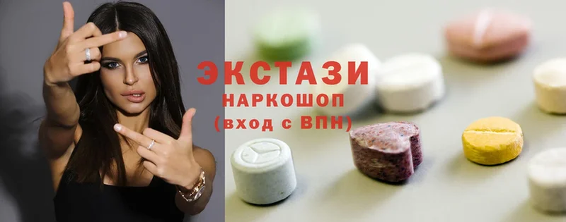 Ecstasy MDMA  купить наркотик  Верхняя Салда 