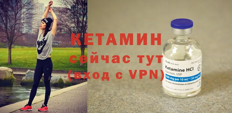 магазин    Верхняя Салда  КЕТАМИН ketamine 