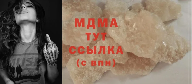 MDMA VHQ  МЕГА зеркало  Верхняя Салда 